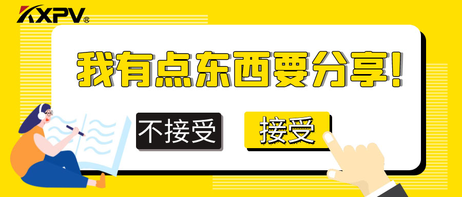 塑料气动球阀价值有哪些？